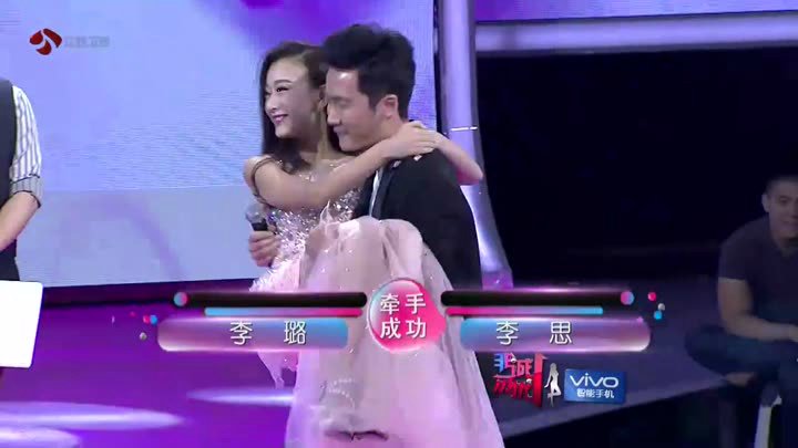 非诚勿扰2013年李思李路结合没有