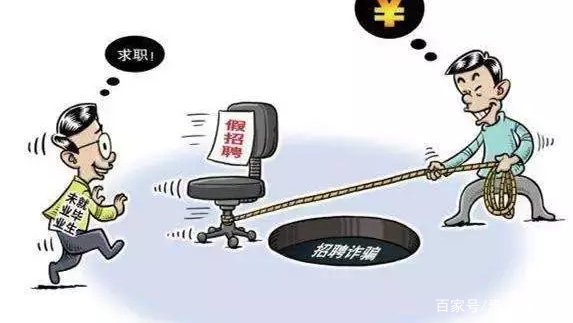 网上的招聘平台是否靠谱？为什么有那么多人投简历？
