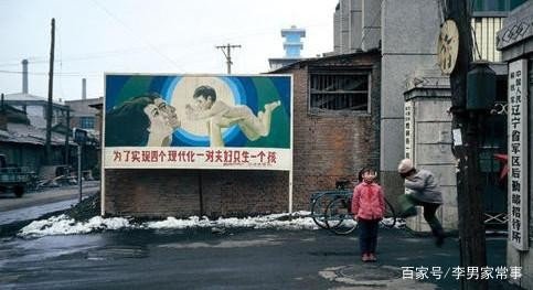 莫言《蛙》梗概