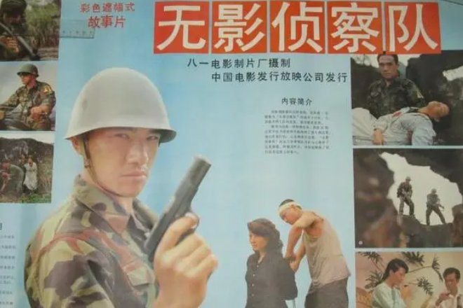 十大经典越战电影