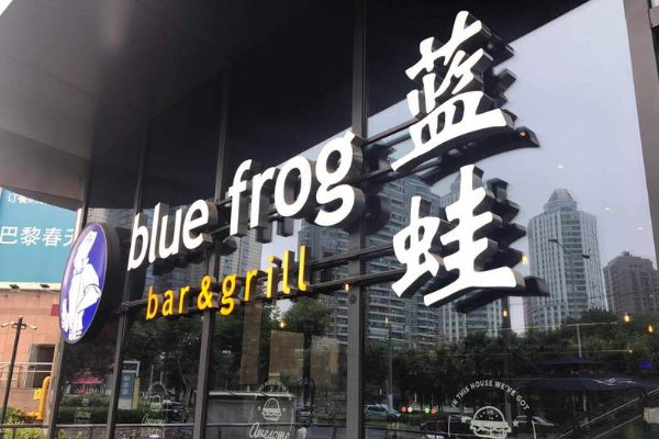 中国十大西餐品牌