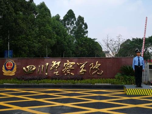 63岁的女保洁被四川警察学院学生打骨折，学生需要负什么样的责任？