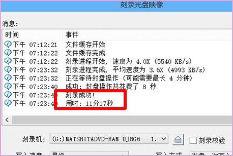 怎么刻录系统安装盘啊？？