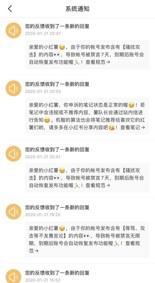 为什么越来越多人不喜欢使用小红书了？
