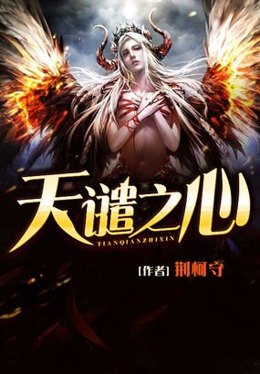 斗魂师传奇：天才留级生的作品信息