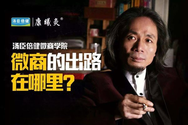 杜子建骗局被点名 大师讲座骗会费谁最终成功了