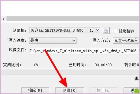 怎么刻录系统安装盘啊？？