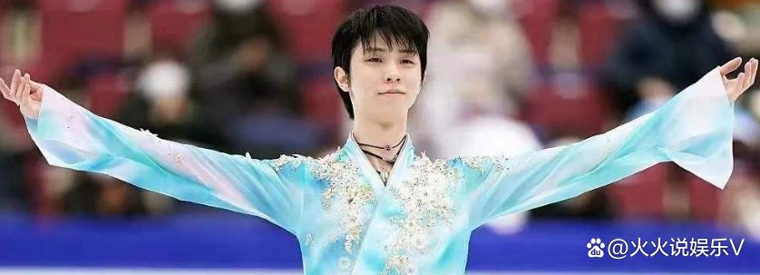 为什么一直说羽生结弦的努力得不到回报？这件事你怎么看？