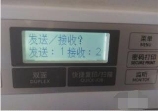 如何收发传真？