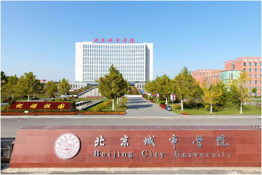 北京人最瞧不起哪几所大学?