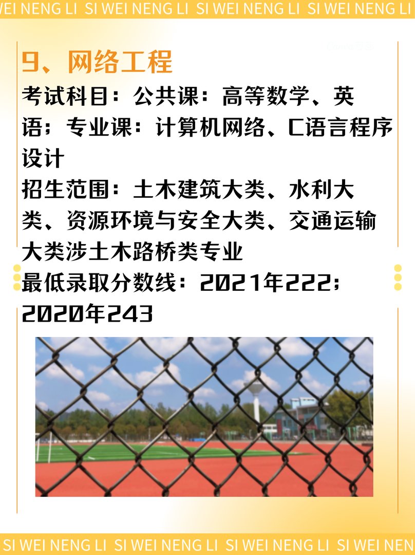 国家公务员考试专业有哪些要求？