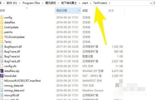 dnf登陆不上怎么办