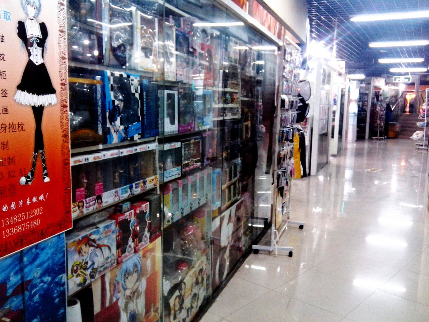 光环地带动漫城的特色