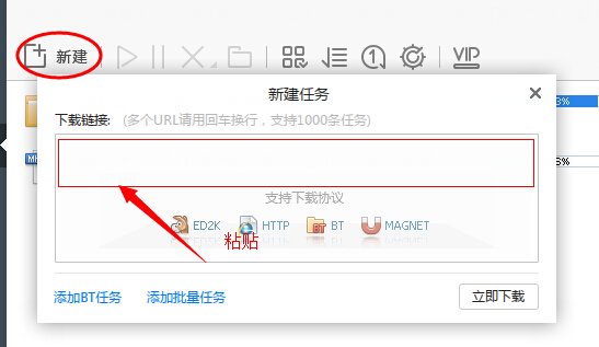 《碟中谍4》优酷视频完整版迅雷免费下载