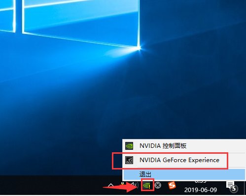 如何录制英雄联盟视频？