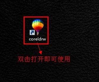 coreldraw 9.0 怎么完整安装