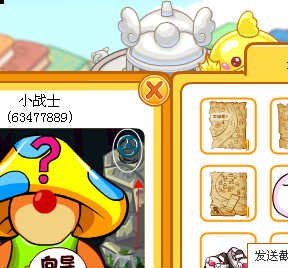 摩尔庄园如何把车停回库