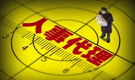 内蒙古人事考试中心电话