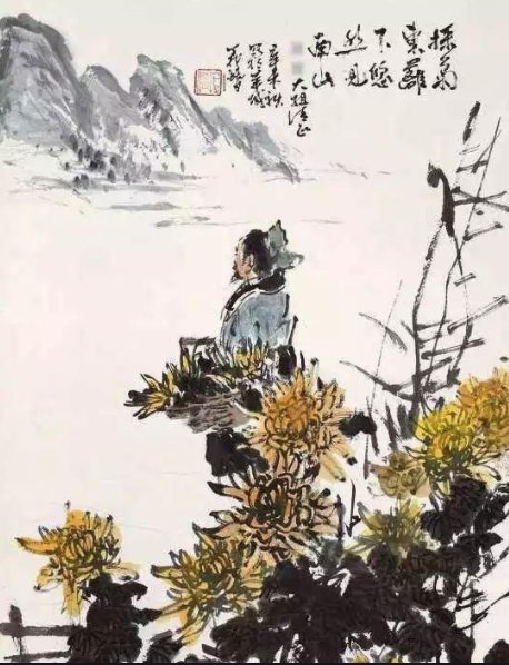 采菊东篱下悠然见南山什么意思古诗的翻译