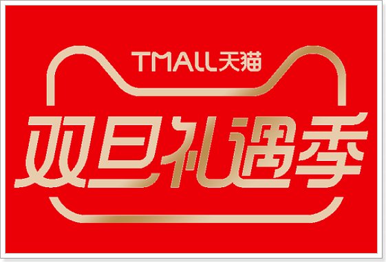 双旦礼遇季什么时候结束