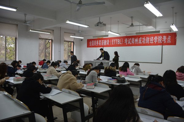 全国商务英语翻译资格考试报名费