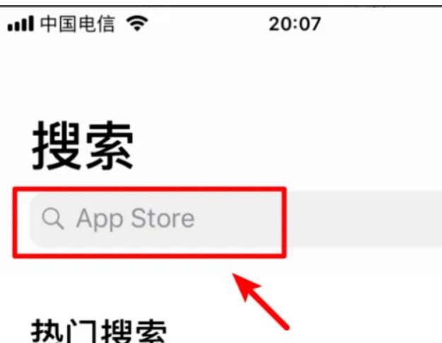 ios7.1.2怎么下载应付