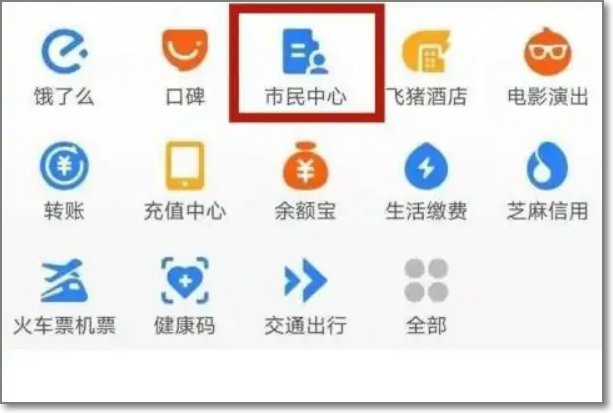 手机申请离婚平台是什么