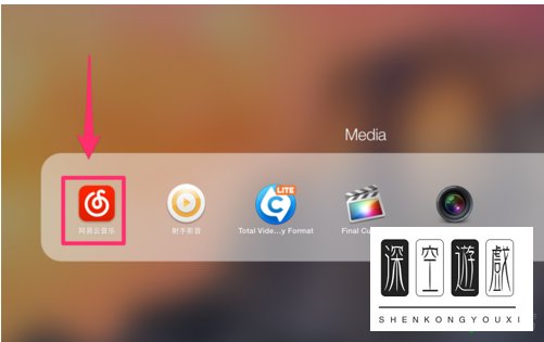 网易云音乐mac版如何下载无损音乐
