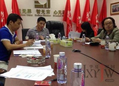 莆田（中国）健康产业总会的组织机构