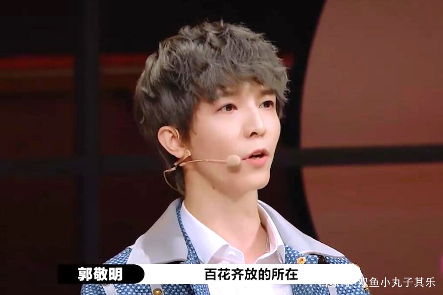 尔冬升怼哭郭敬明算什么，看央视“扒光”郭敬明不更解气？