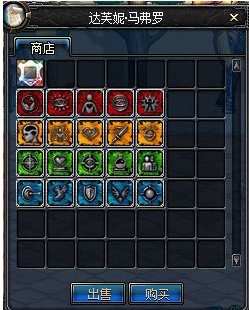 Dnf装备的每个部位都是镶什么颜色的徽章。求详细