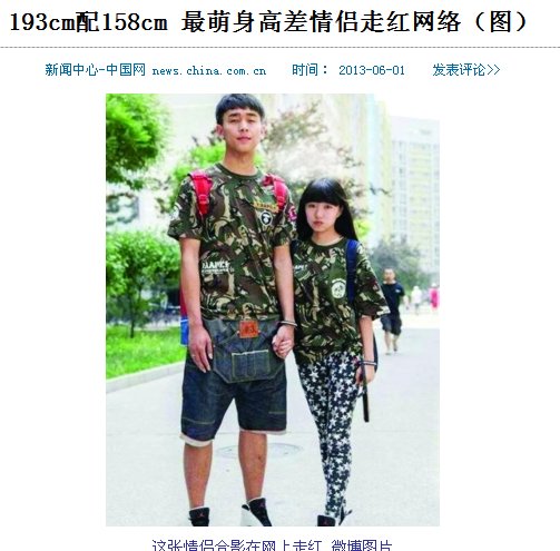 女朋友个子比我矮很多，但是人品又特好，她父母也都很矮，我该不该和她结婚？