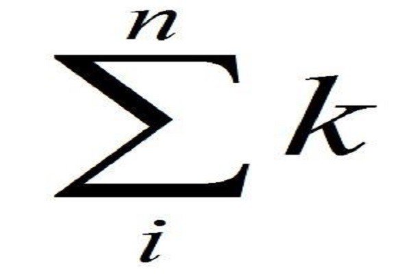 ∑代表什么符号,怎么读?