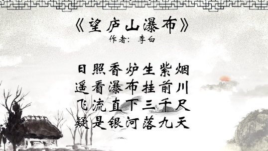 什么是古体诗？