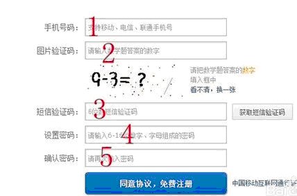 如何免费在网页上发短信？