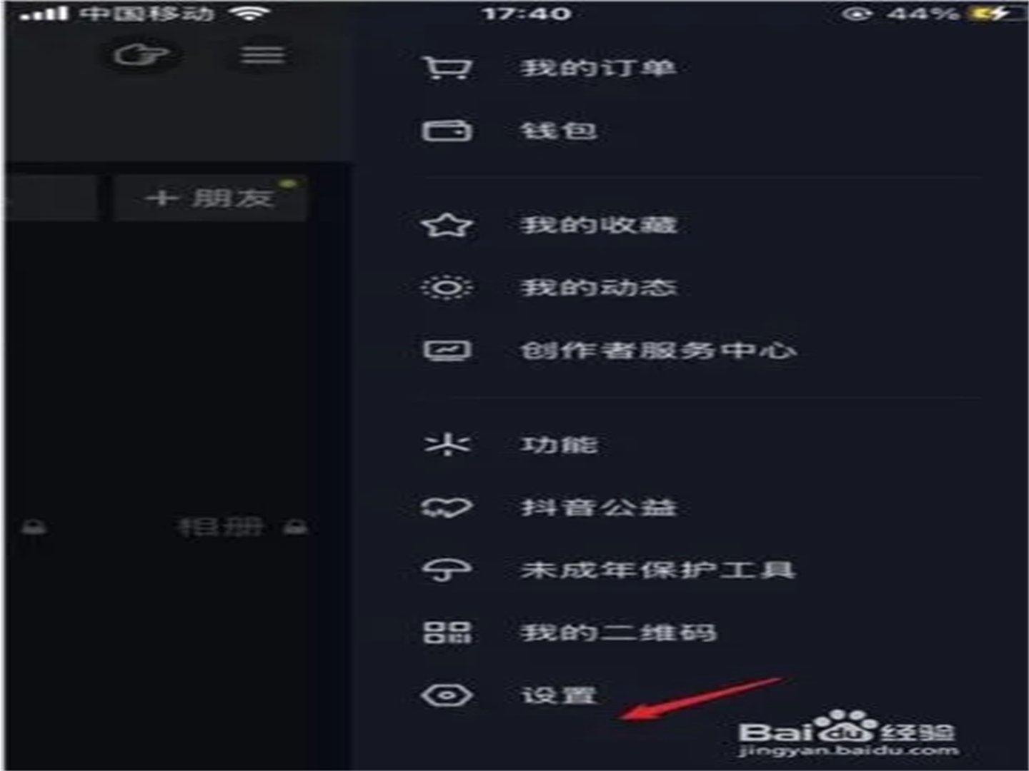为什么抖音上的评论不能全部显示？