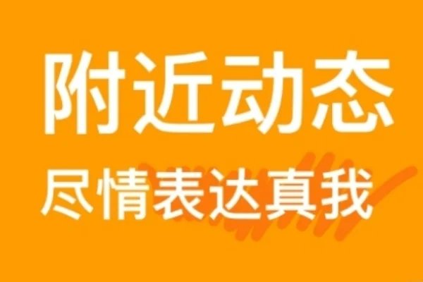 有没有什么靠谱的约会APP？