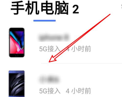 华为手机怎么设置访问黑名单网址？