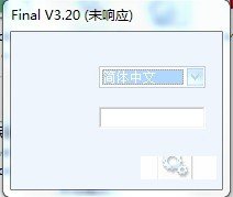 游民上下载求生之路2简体中文硬盘版，解压后点击left4dead2.exe电脑没有任何反应，怎么回事啊