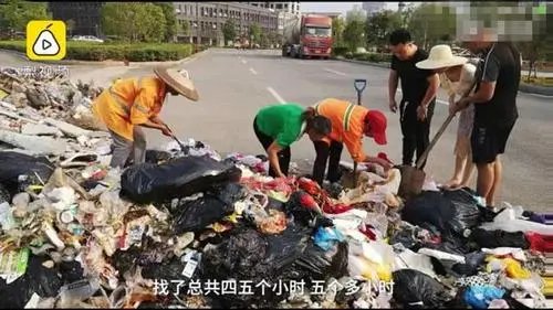 保姆将3枚20万钻戒扔了，夫妻翻找16吨垃圾！如何保存贵重物品？