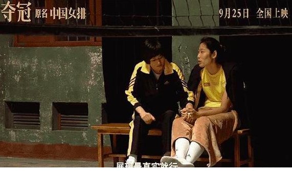 巩俐三页纸台词一条过？