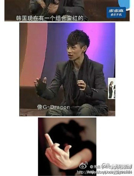 魏晨【破晓】造型怎么觉得那么像我们家权志龙呢？