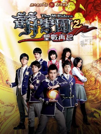 萌学园的演员表？