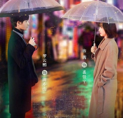 心跳源计划小说结局