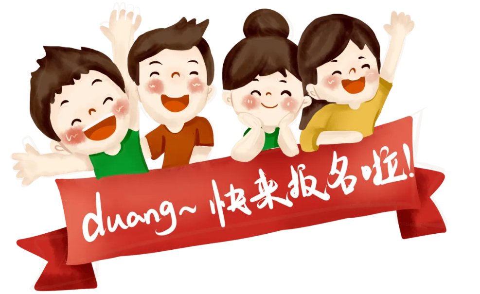 六级报名时间2021下半年