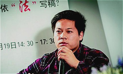 罗昌平的人物生平