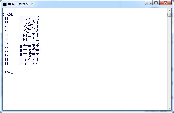 甲乙丙丁茂在桌子边玩扑克，甲有固定座位，乙和丁不能相邻，共有多少种方法？