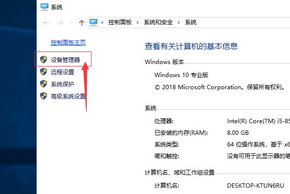 新电脑运行魔兽世界，提示显卡驱动需要更新，怎么更新？