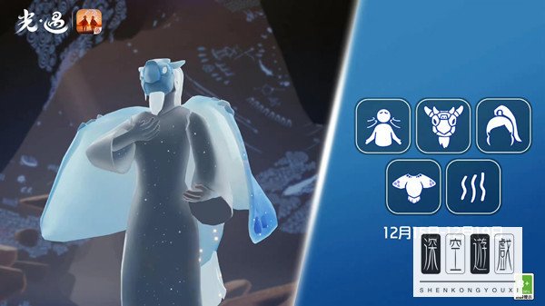 光遇水先知在哪里