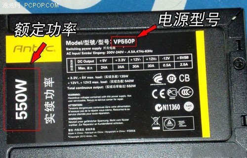 Pj是功率， Pj是电流， Pj是电压吗？